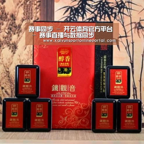 清香铁观音_010