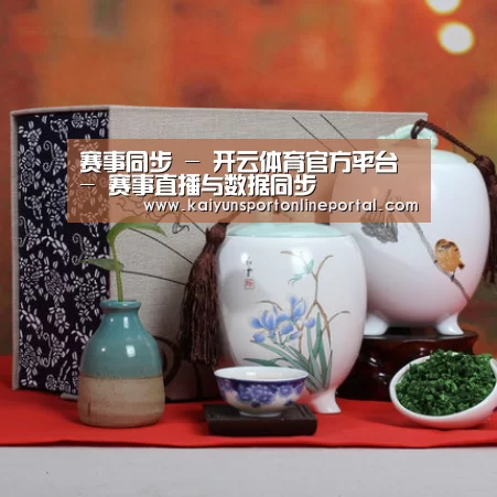 清香铁观音_01(图1)