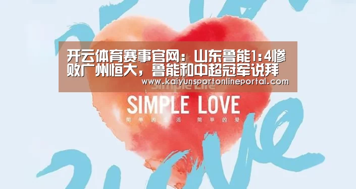 开云比分