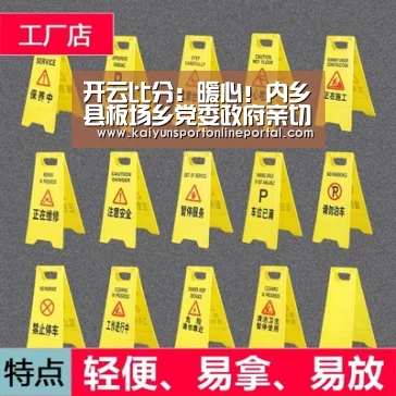 开云比分:暖心!内乡县板场乡党委政府亲切慰问乡中心校“疫”线同志(图3) KAIYUN首页