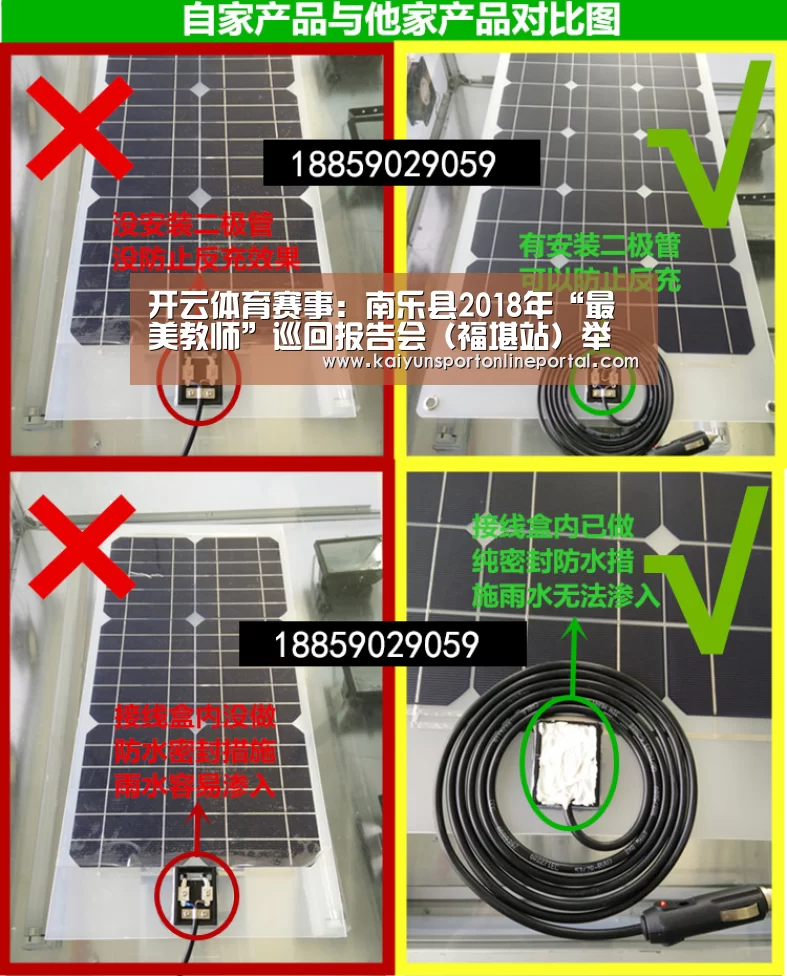 开云体育赛事官网