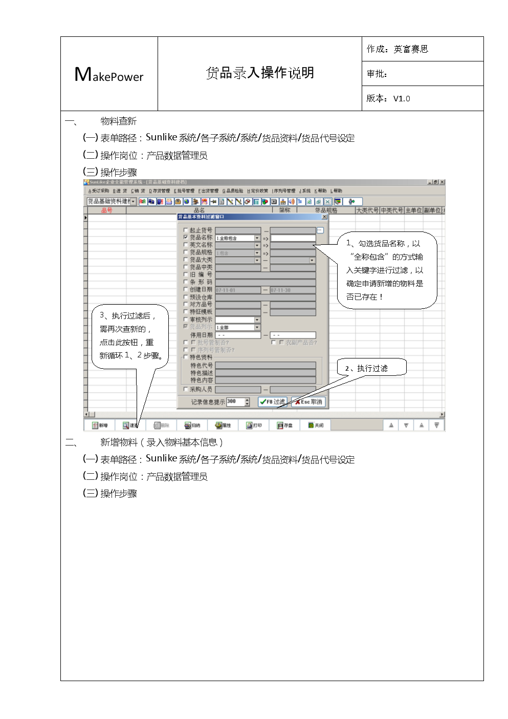 开云体育赛事