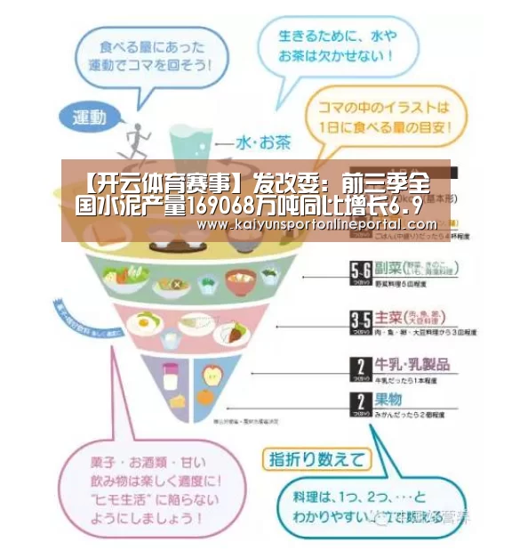 开云体育赛事官网