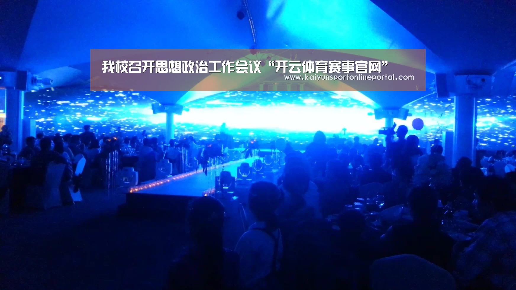 开云比分