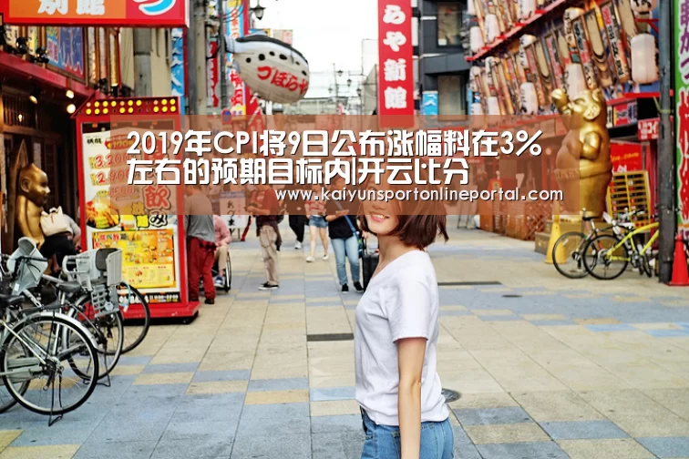 开云体育赛事官网