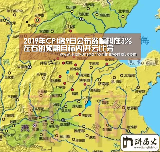 开云比分