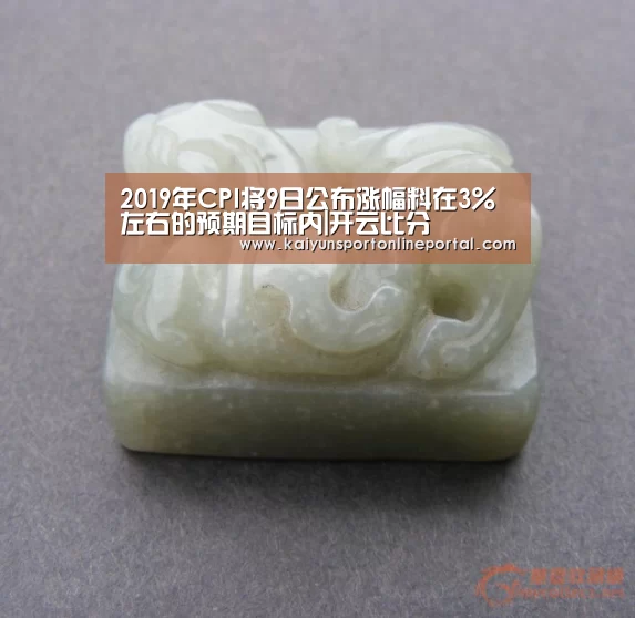 开云比分