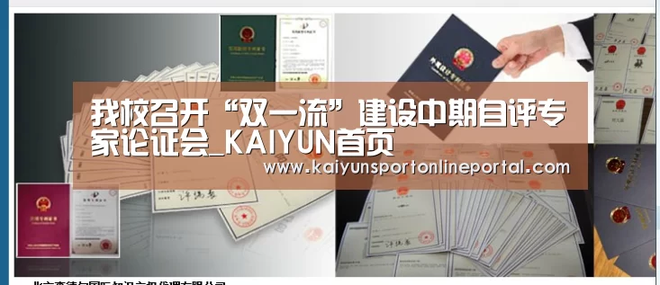 开云体育赛事官网