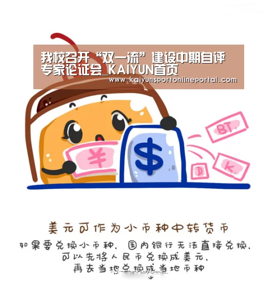 开云体育赛事官网