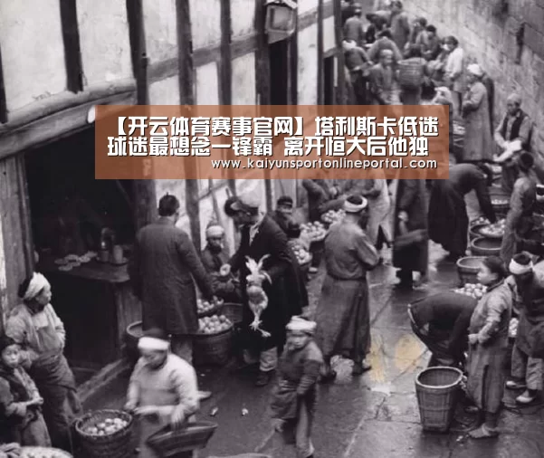 开云体育赛事官网