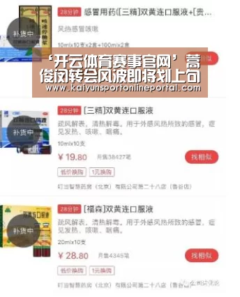 ‘开云体育赛事官网’蒿俊闵转会风波即将划上句号?内部人士表态让鲁能球迷吃了定心丸(图4) 开云体育赛事