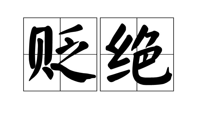 KAIYUN首页:观察丨报告:今年全社会用电量或增长8.5%(图2) 开云体育赛事