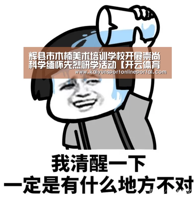 KAIYUN首页